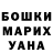 Кетамин VHQ Milana Loboda