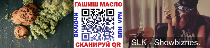 Купить где  Тында  Canna-Cookies конопля 