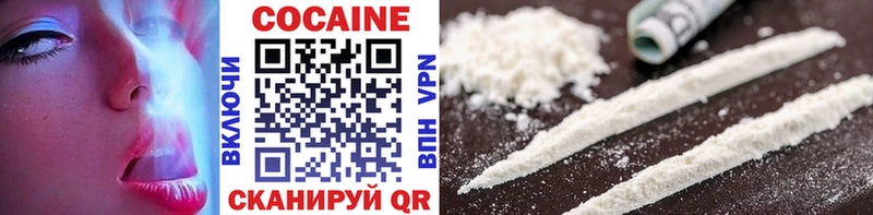 Купить  Тында  Cocaine 97% 