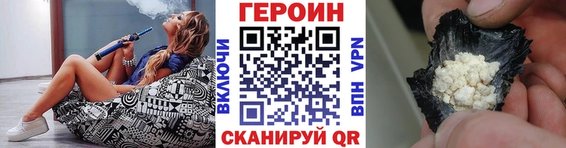 Купить  Тында  Героин VHQ 
