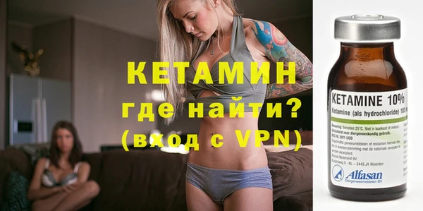 мефедрон VHQ Каменск-Шахтинский