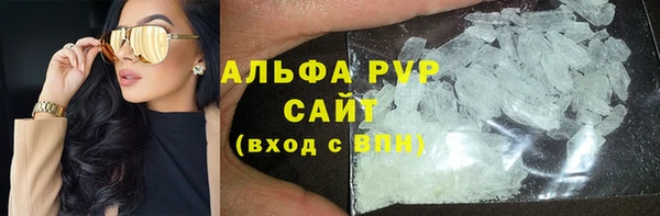 герыч Каменногорск