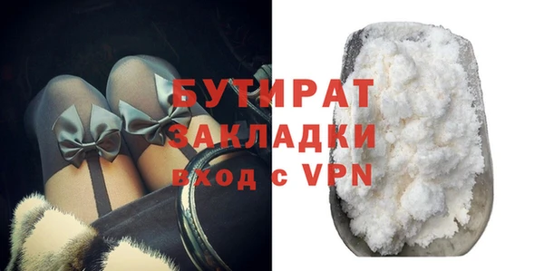 герыч Каменногорск