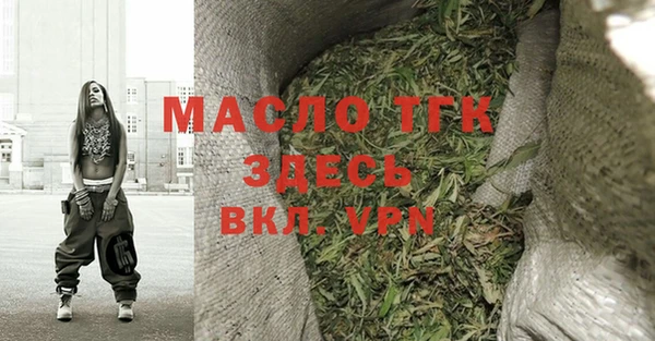 мефедрон VHQ Каменск-Шахтинский