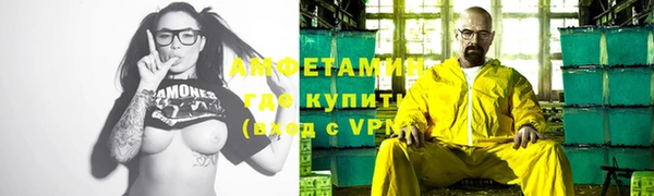 мефедрон VHQ Каменск-Шахтинский