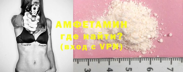 мефедрон VHQ Каменск-Шахтинский