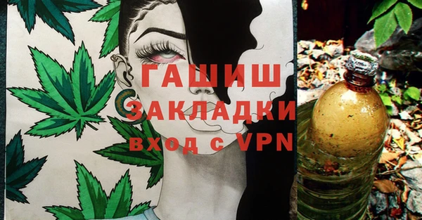 герыч Каменногорск