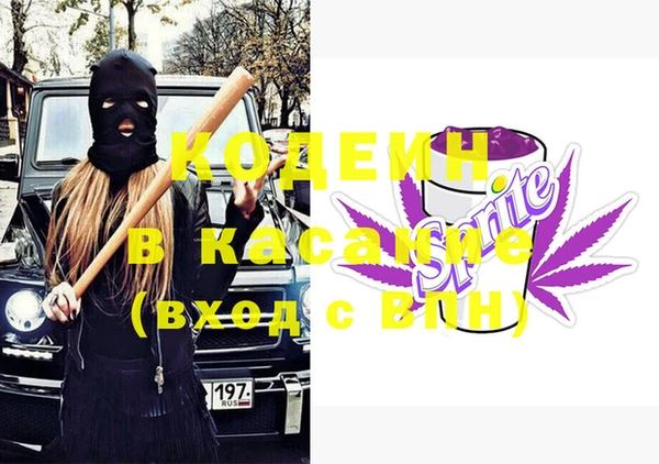 герыч Каменногорск