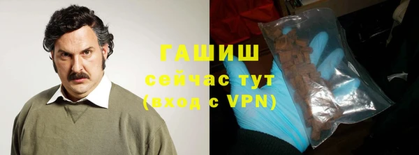 герыч Каменногорск