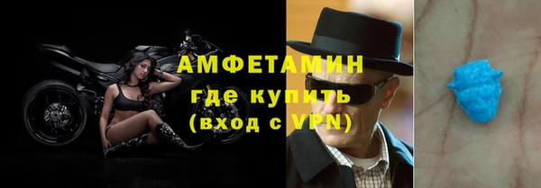 герыч Каменногорск
