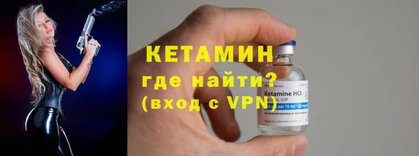 герыч Каменногорск