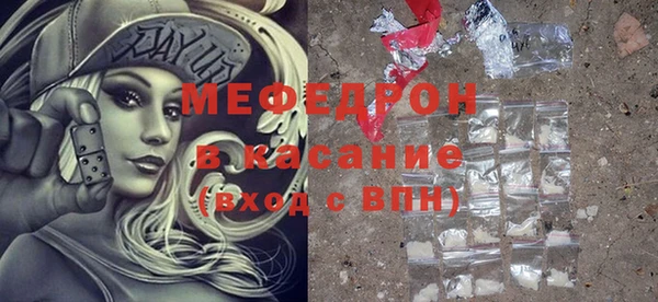 герыч Каменногорск