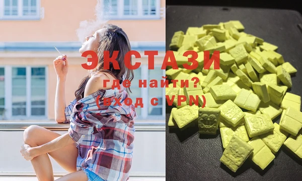 герыч Каменногорск