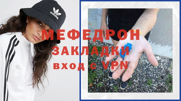герыч Каменногорск