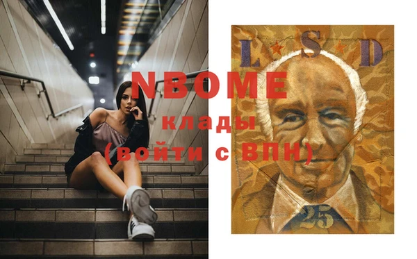 мефедрон VHQ Каменск-Шахтинский