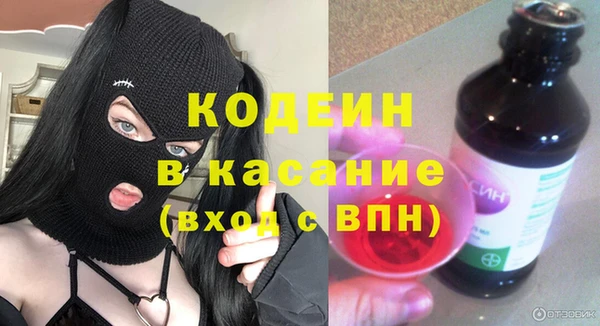 мефедрон VHQ Каменск-Шахтинский