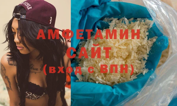 мефедрон VHQ Каменск-Шахтинский