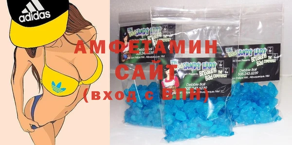 мефедрон VHQ Каменск-Шахтинский