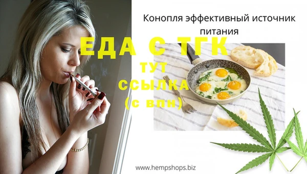 герыч Каменногорск