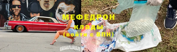 скорость Каменка