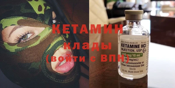 мефедрон VHQ Каменск-Шахтинский