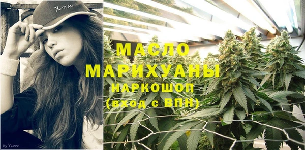 мефедрон VHQ Каменск-Шахтинский