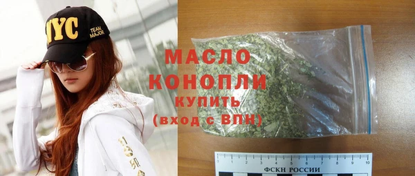 герыч Каменногорск