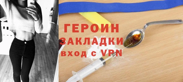 мефедрон VHQ Каменск-Шахтинский
