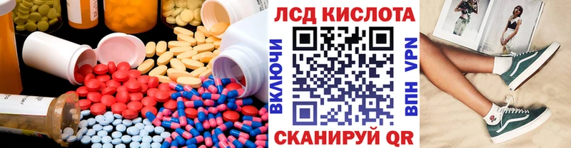 Купить закладки  Тында  ЛСД экстази ecstasy 