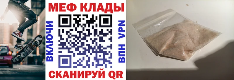 Купить где  Тында  Мефедрон 4 MMC 