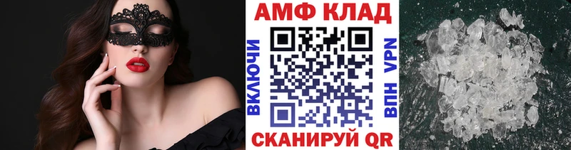 Купить закладки  Тында  МЕТАМФЕТАМИН Декстрометамфетамин 99.9% 