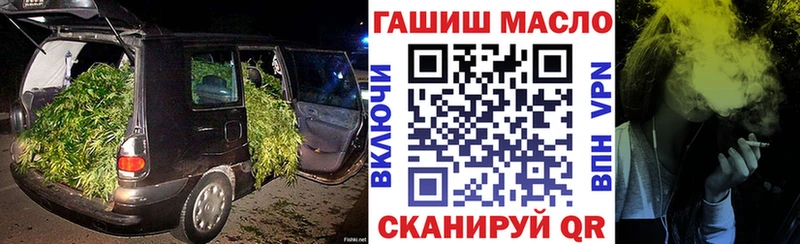 Дистиллят ТГК концентрат  Купить закладки  Тында 